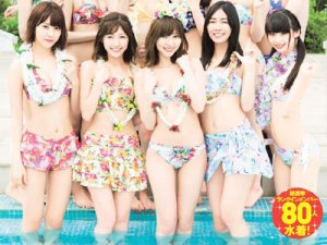 AKB_週刊プレイボーイ_総選挙_80人